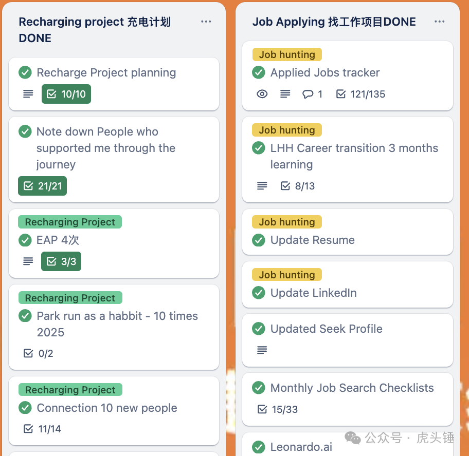 Michelle 的求职与充电 Trello 看板