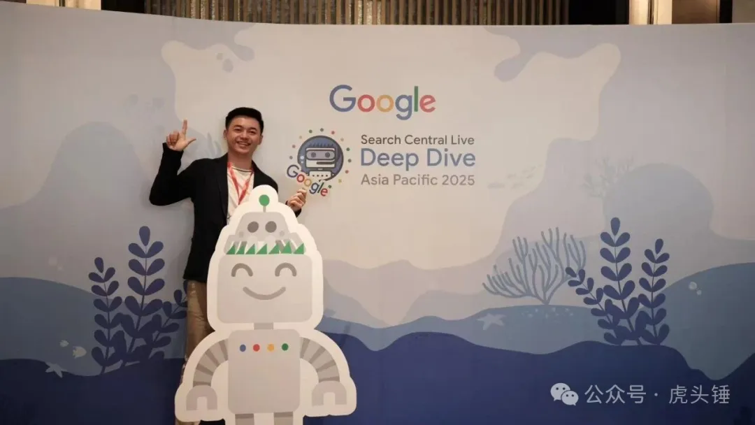 Loki 在 Google Search Central Live APAC