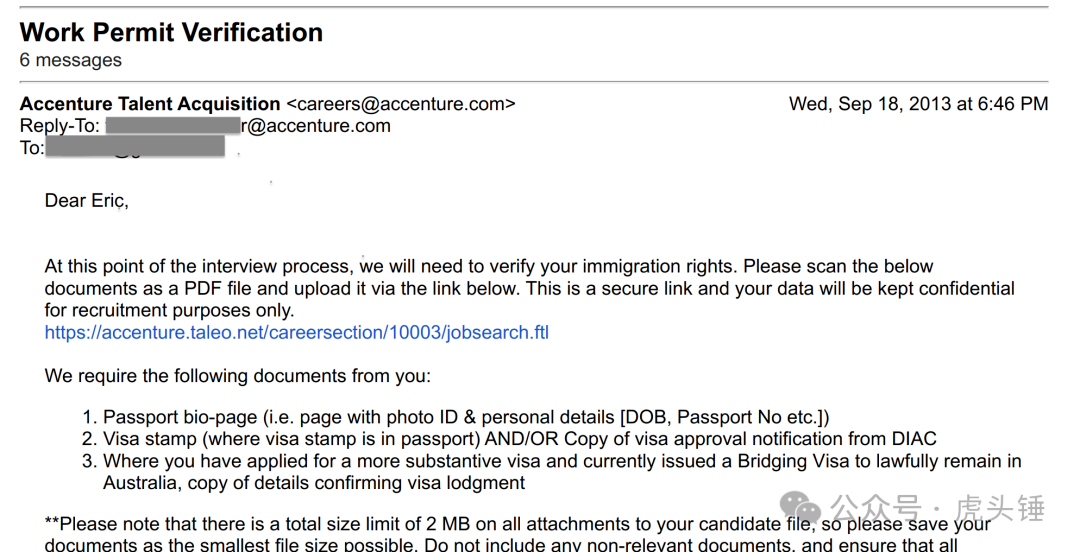 Accenture 询问 Work Permit 的邮件