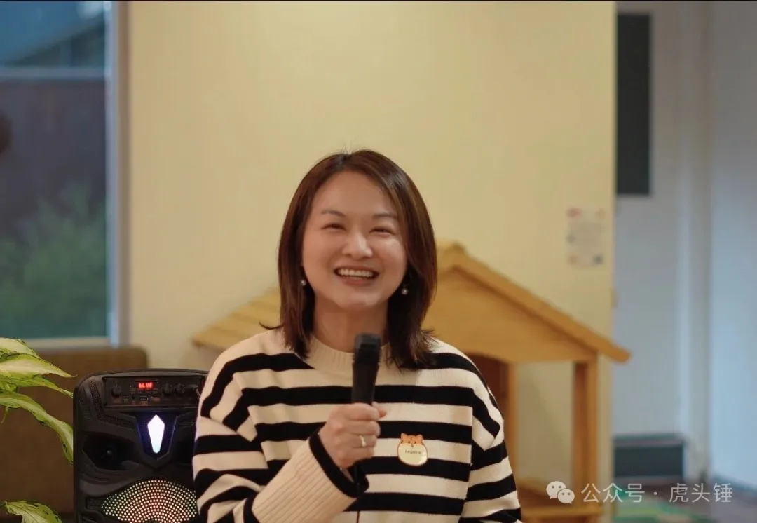 明嫂进行 Lightning Talk