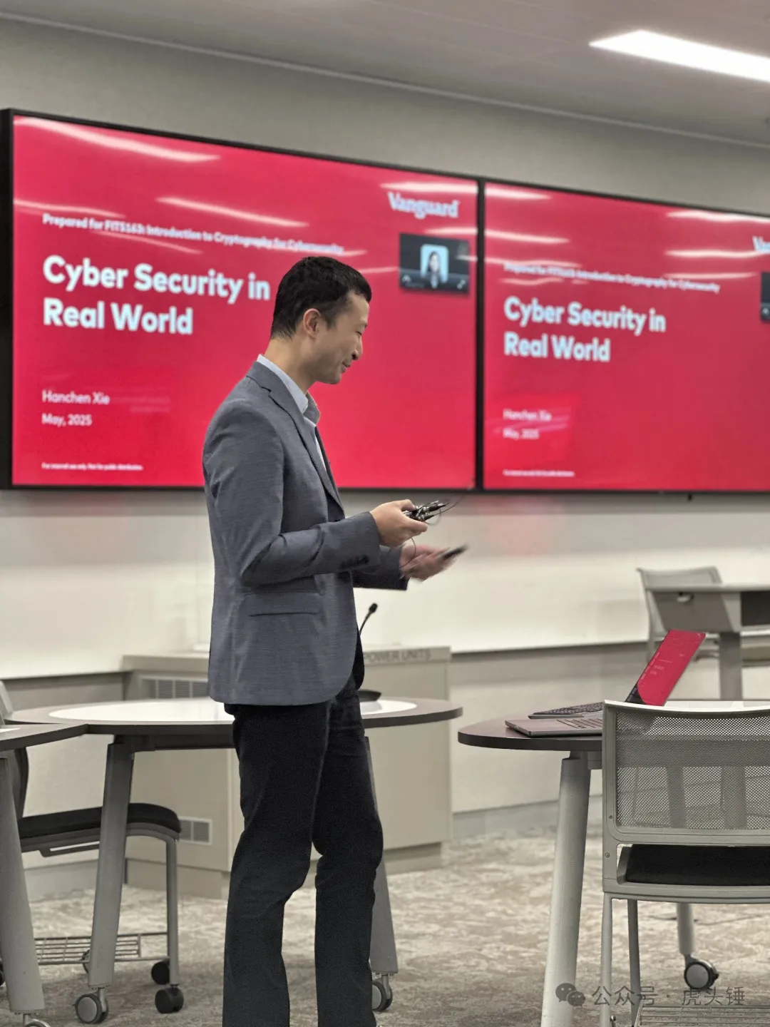 Cyber Security in Real World 分享现场