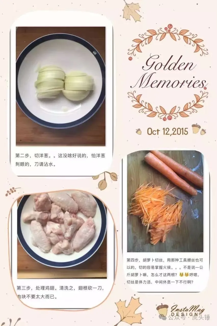 制作新疆手抓饭：处理羊肉与配菜