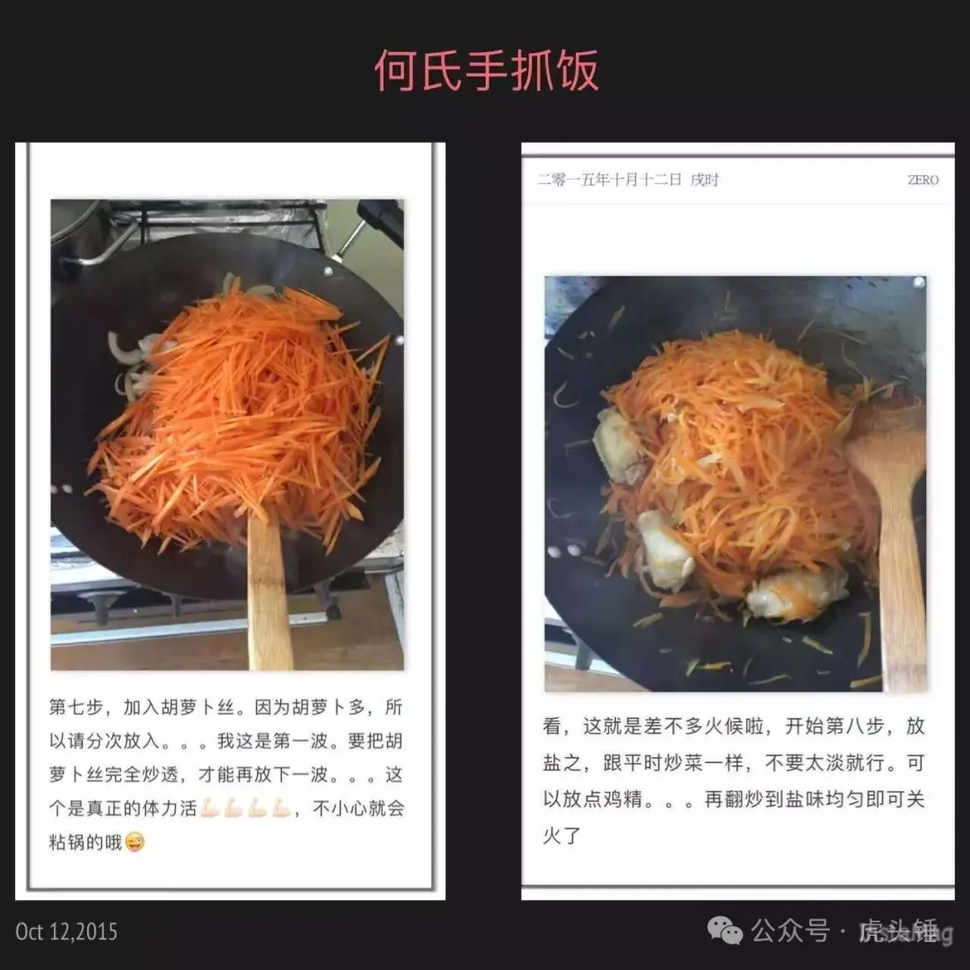 制作新疆手抓饭：加入米饭与水
