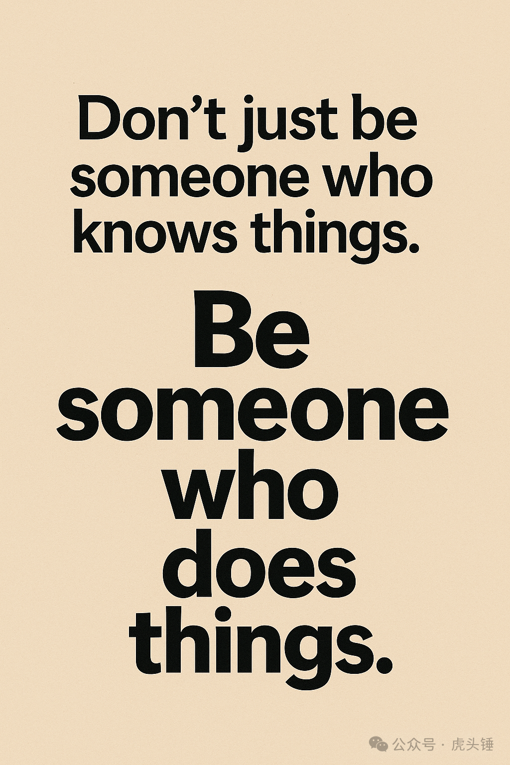 A reminder to be someone who acts, not only someone who knows